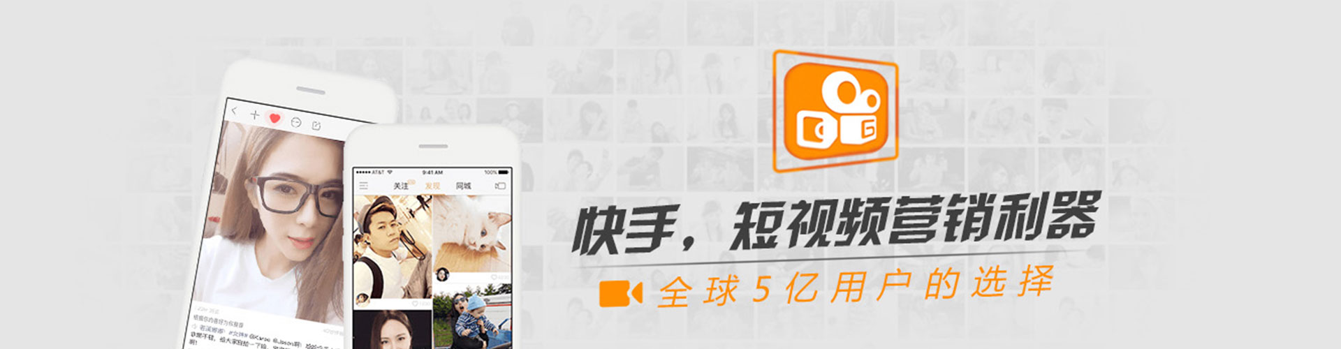 滨江信息流营销